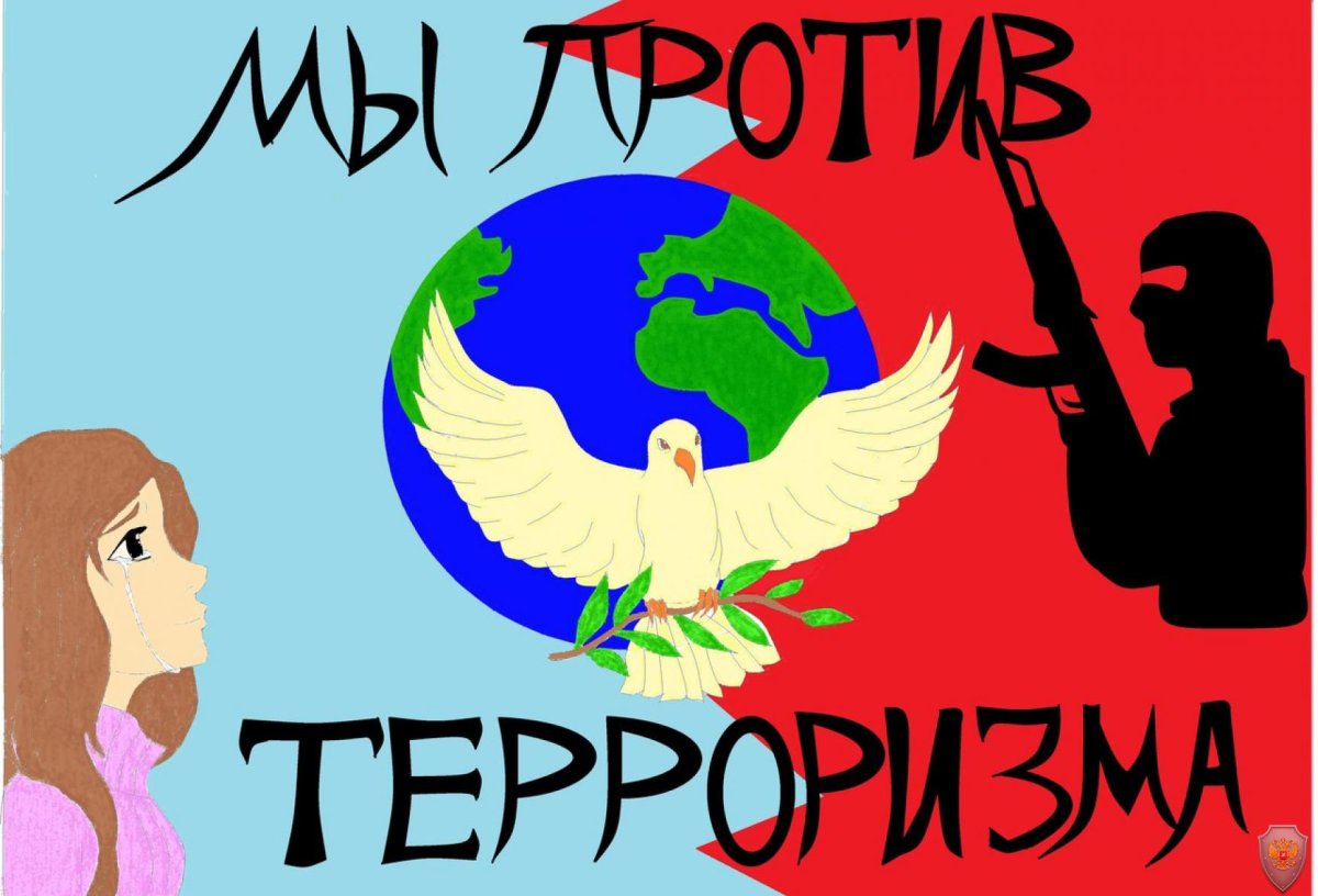 Памятка по антитеррористической безопасности.