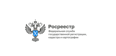 Зарегистрировать права на недвижимость можно в ускоренном порядке.